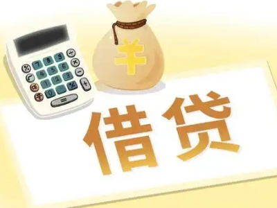 青川押车贷款:快速解决资金难题的便捷之道